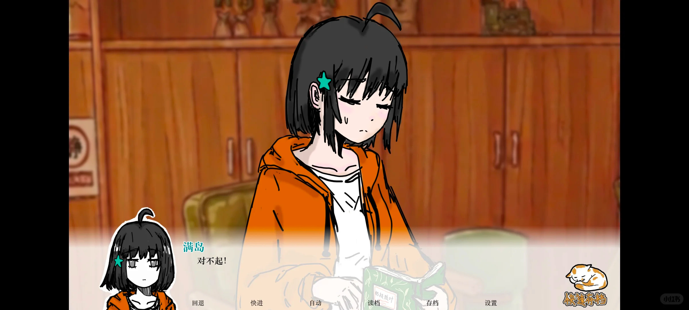 Swim未定名作品