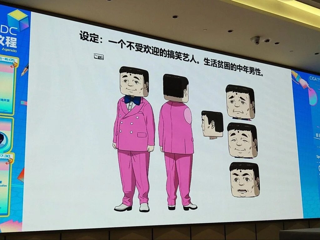 设定:一个不受欢迎的搞笑艺人,生活贫困的中年男性